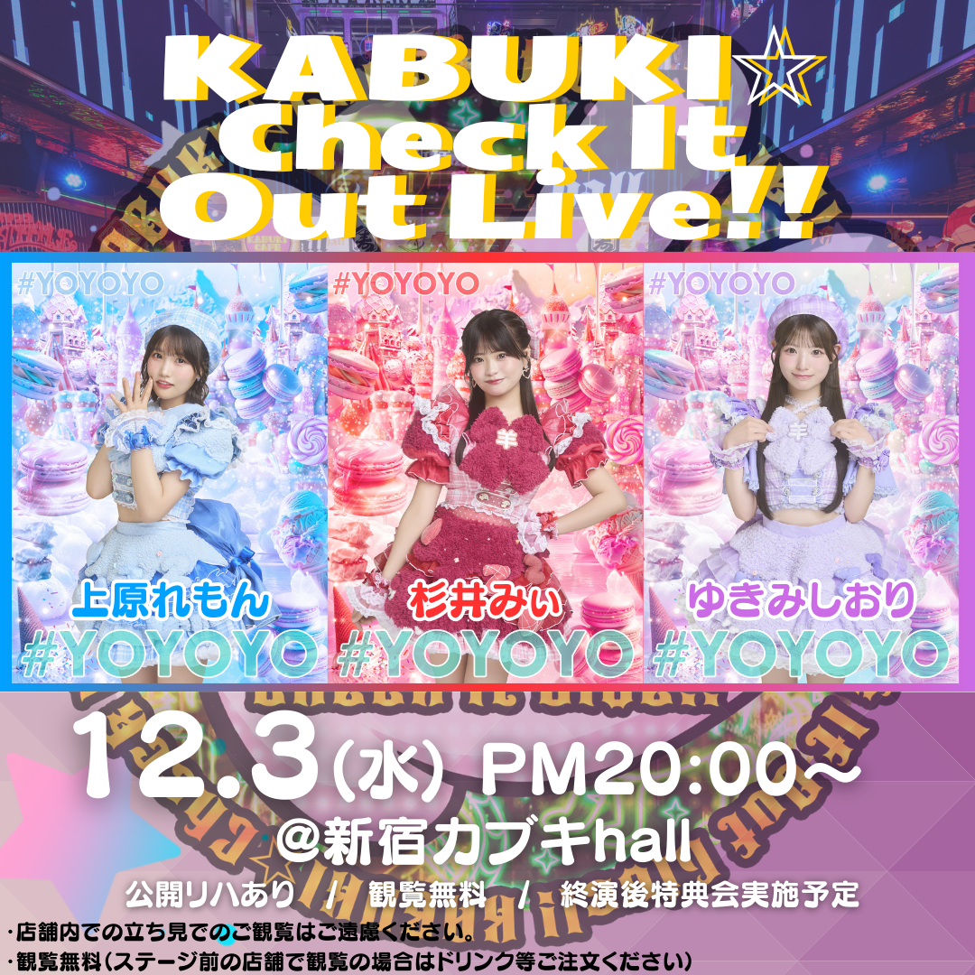 ゼロイベ｜ゼロイチファミリア公式イベントサイト