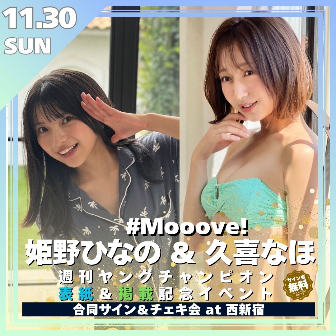 ゼロイベ｜ゼロイチファミリア公式イベントサイト