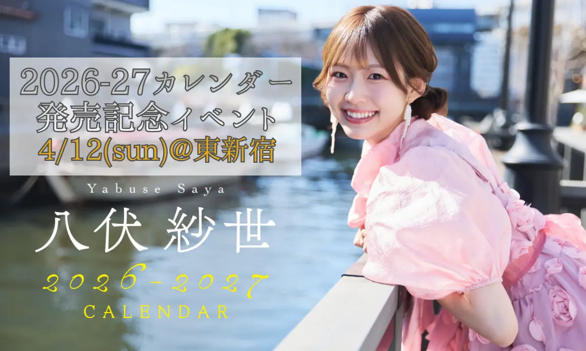 ゼロイベ｜ゼロイチファミリア公式イベントサイト