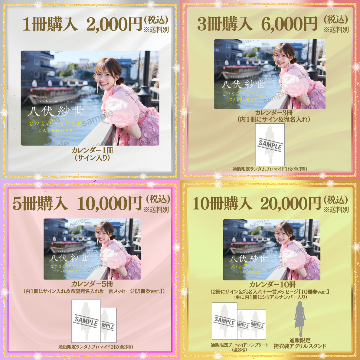 ゼロイベ｜ゼロイチファミリア公式イベントサイト