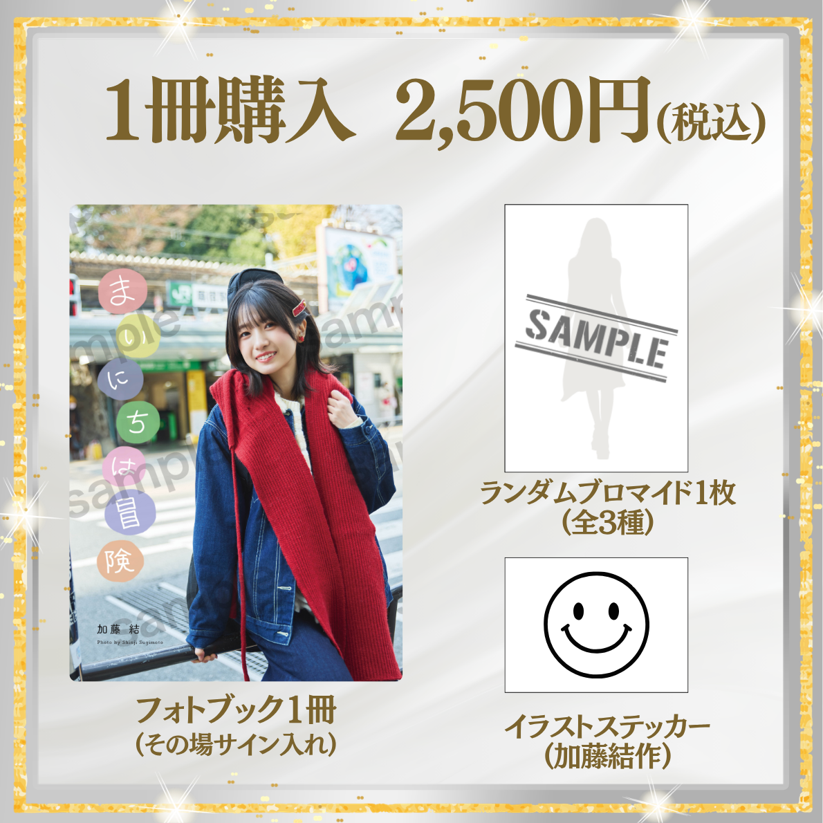ゼロイベ｜ゼロイチファミリア公式イベントサイト