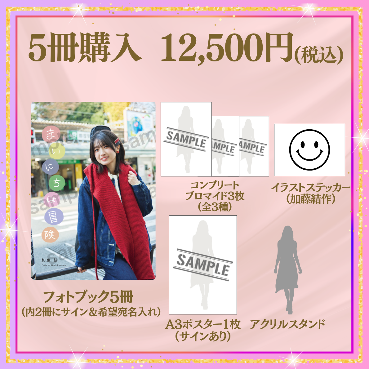 ゼロイベ｜ゼロイチファミリア公式イベントサイト