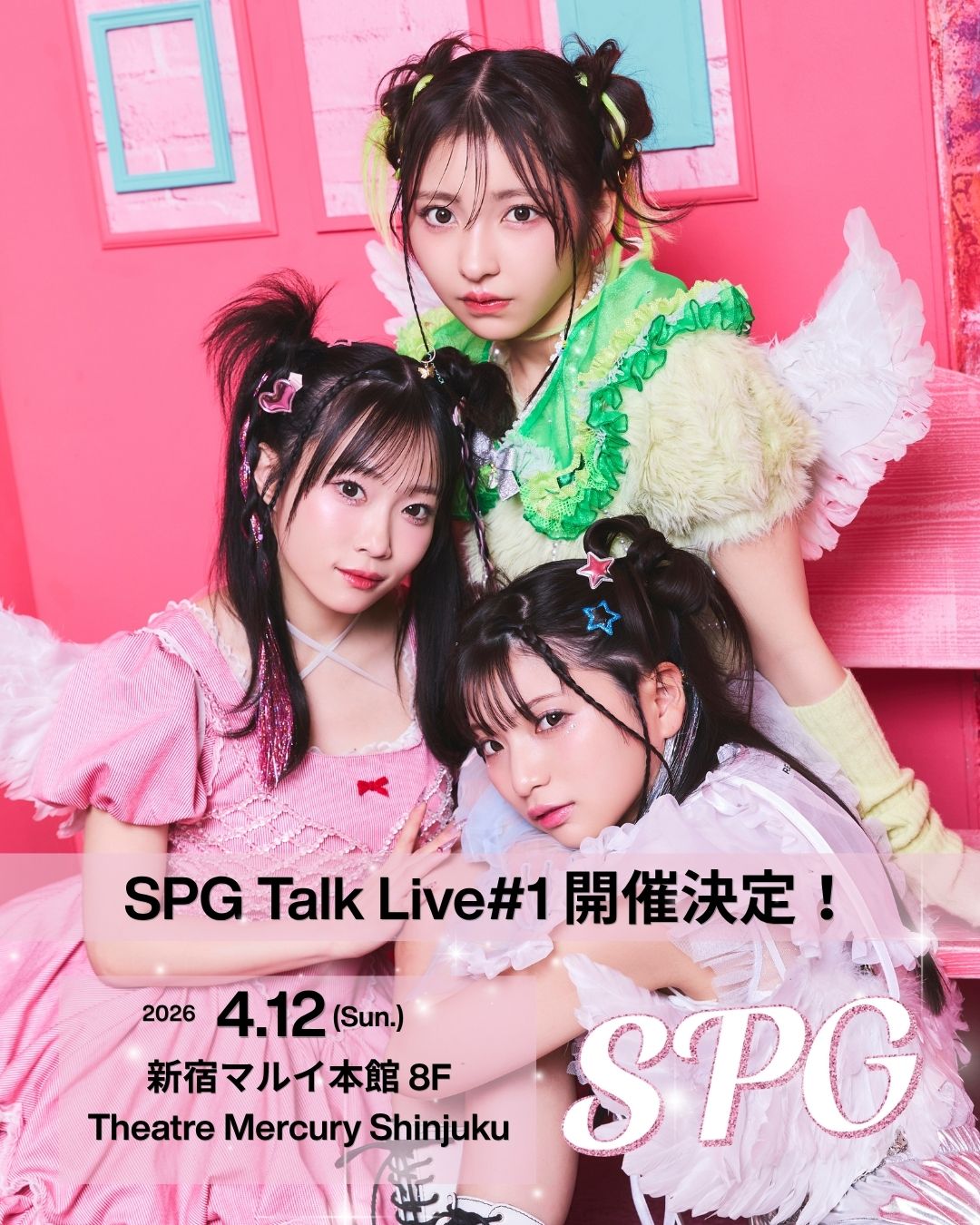 ゼロイベ｜ゼロイチファミリア公式イベントサイト