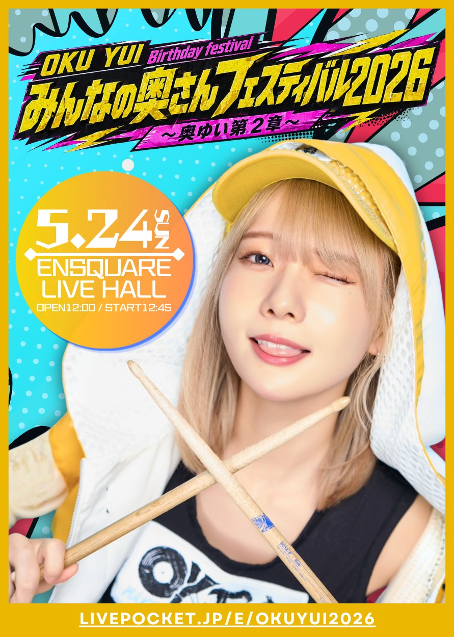 ゼロイベ｜ゼロイチファミリア公式イベントサイト