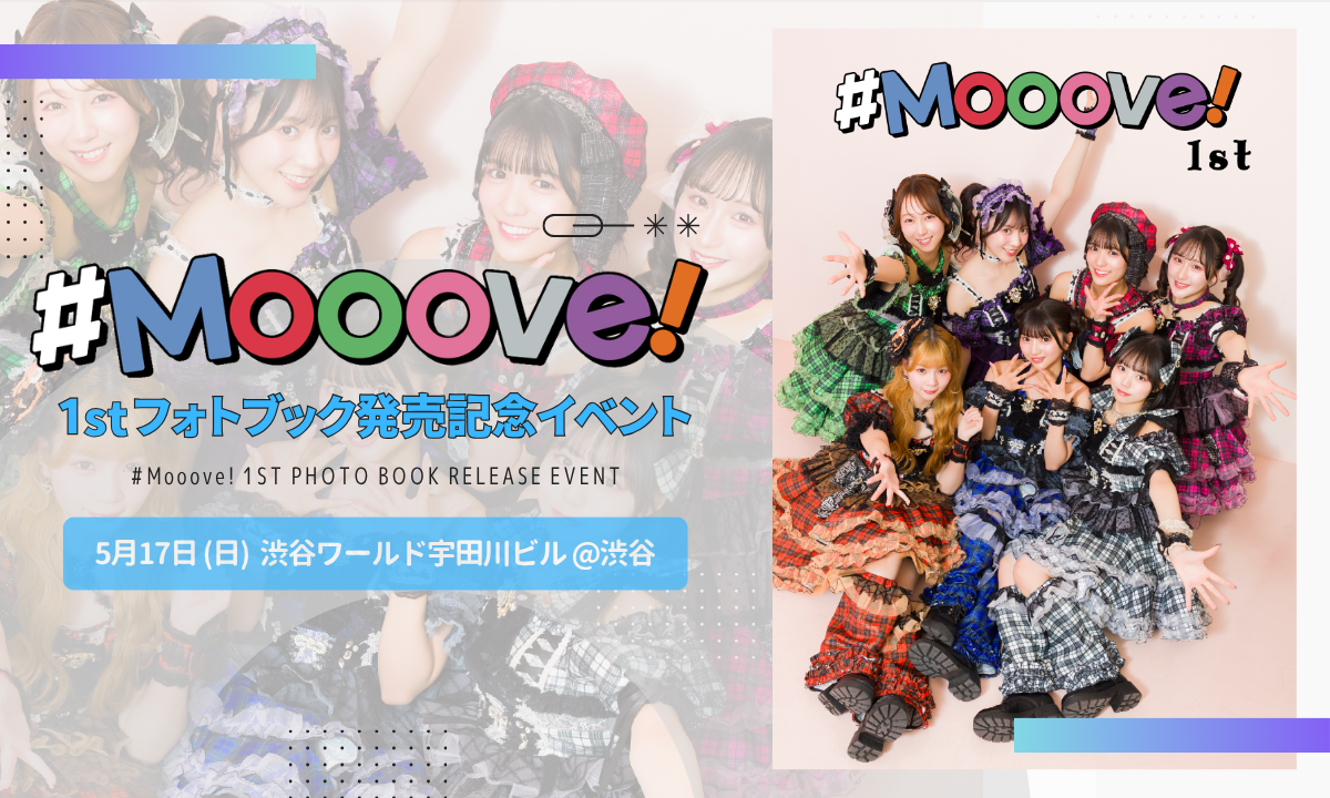 ゼロイベ｜ゼロイチファミリア公式イベントサイト