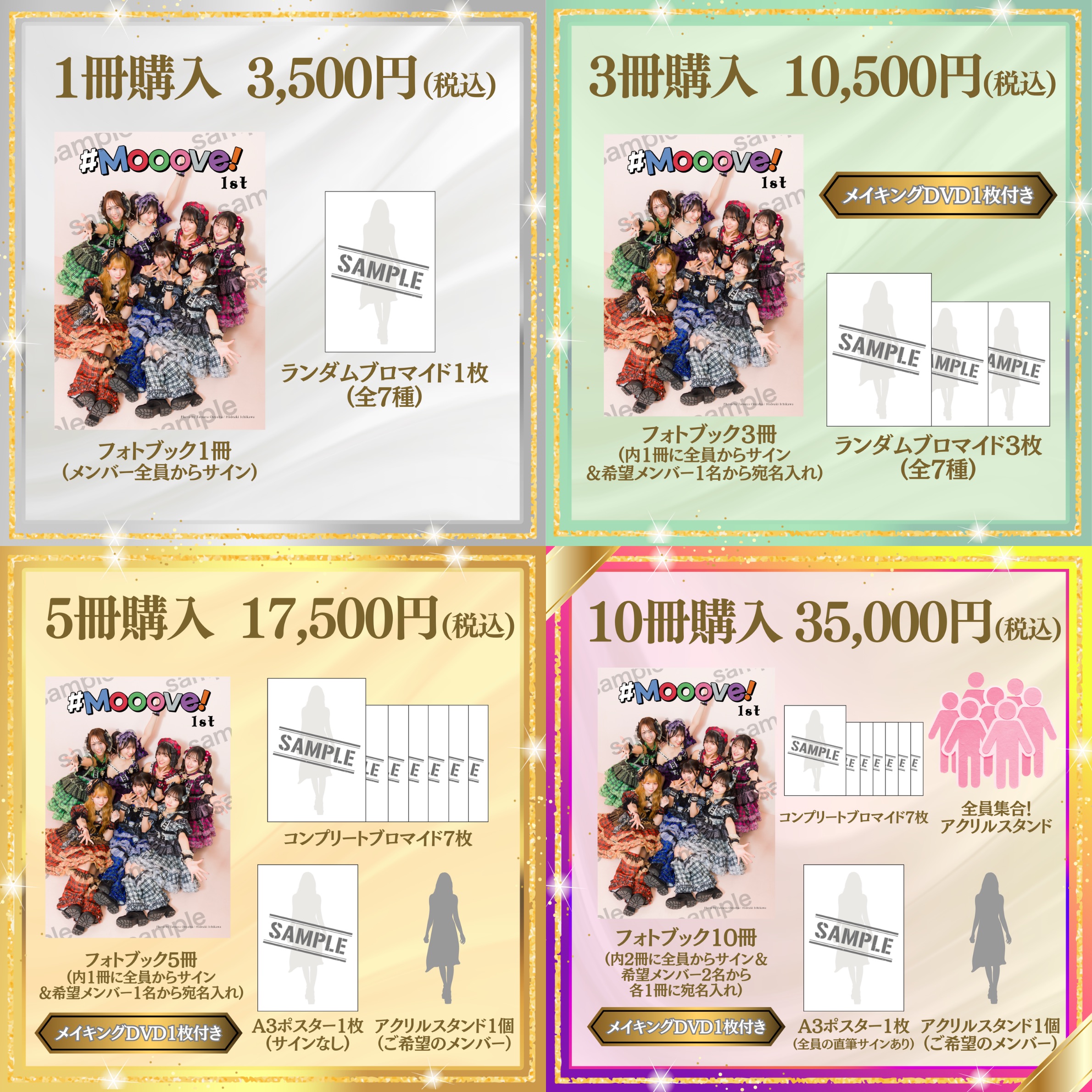 ゼロイチファミリア公式イベントサイト