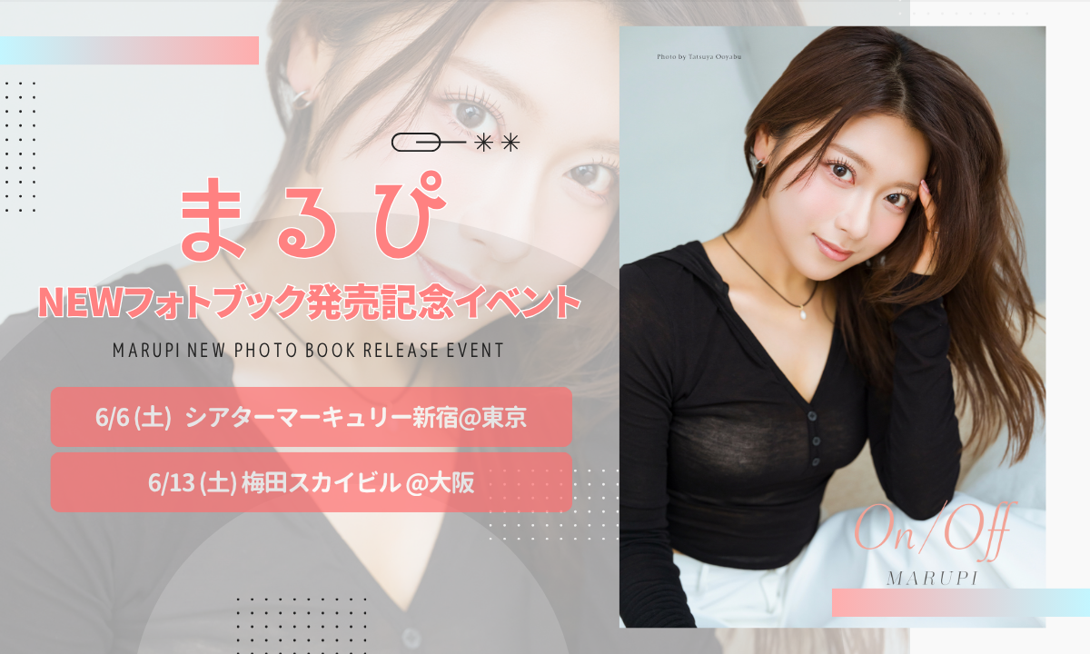 ゼロイベ｜ゼロイチファミリア公式イベントサイト