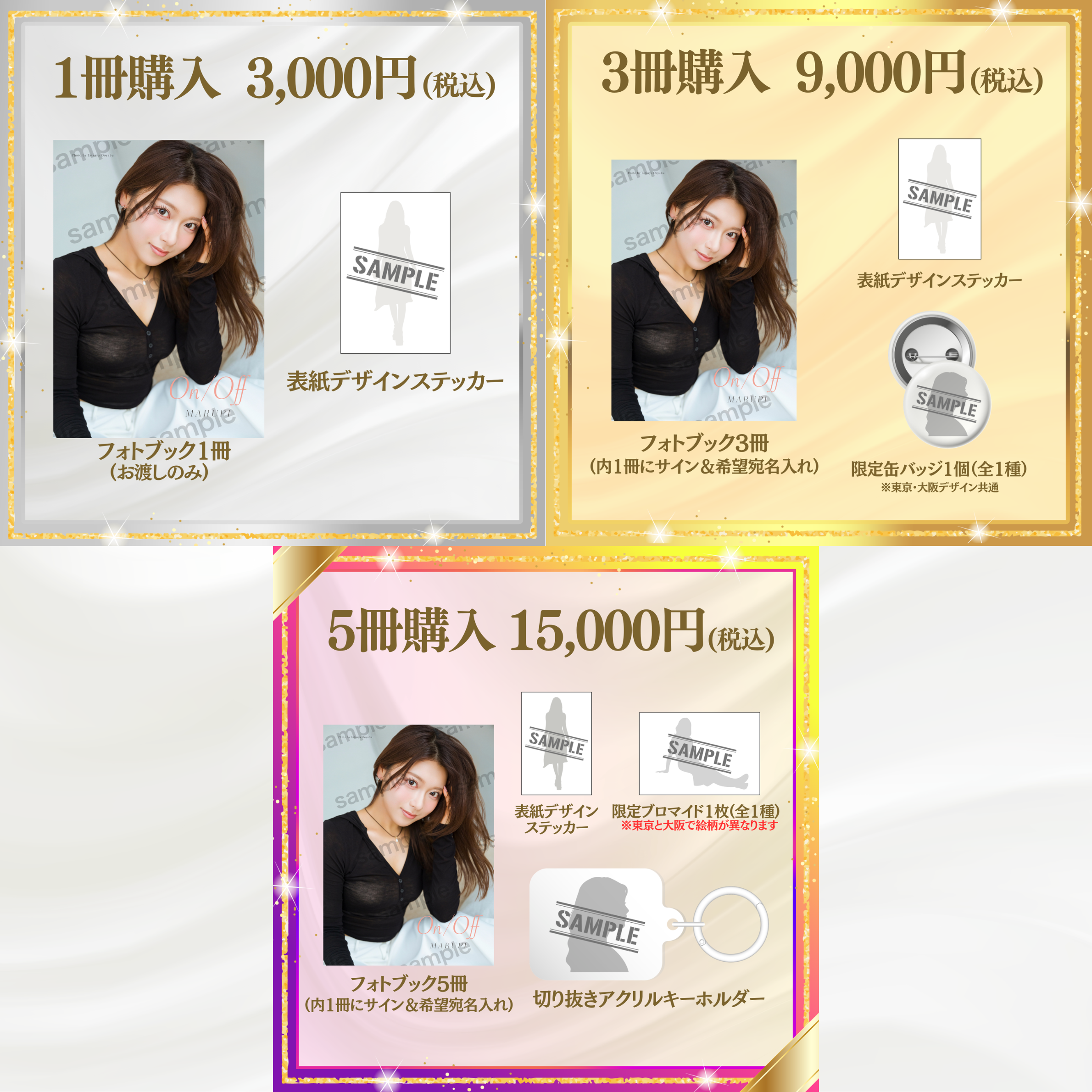 ゼロイベ｜ゼロイチファミリア公式イベントサイト