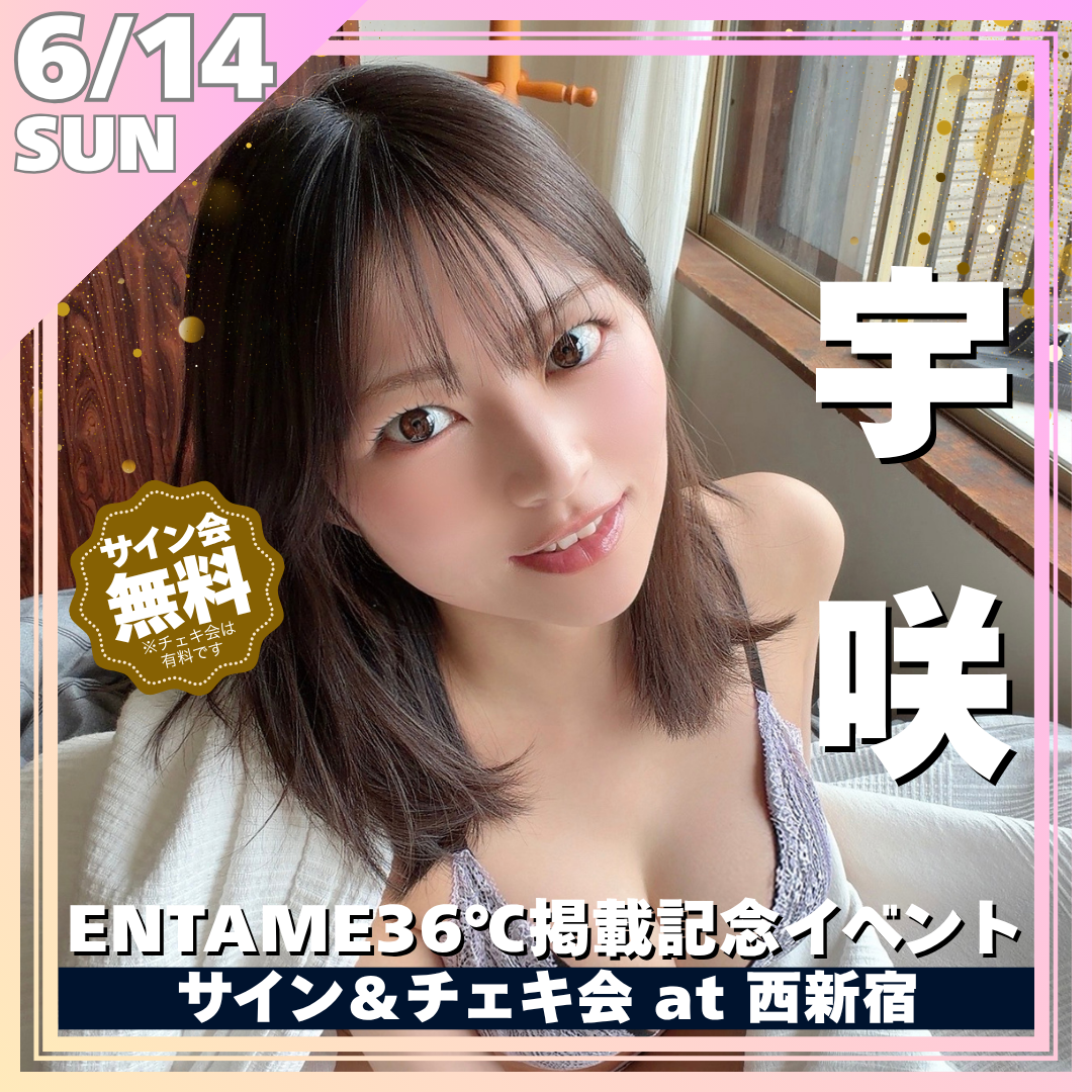 ゼロイベ｜ゼロイチファミリア公式イベントサイト