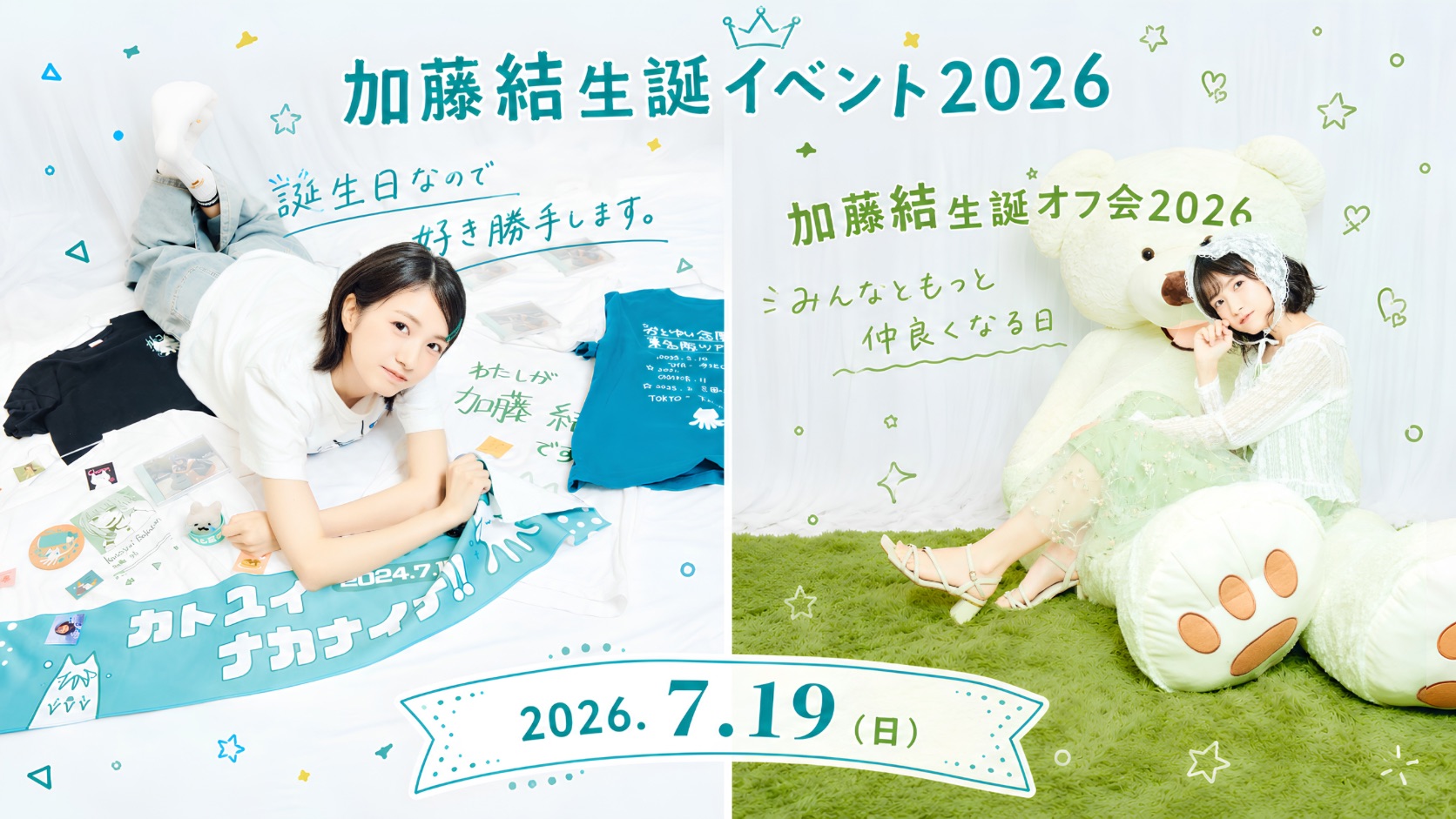 ゼロイベ｜ゼロイチファミリア公式イベントサイト