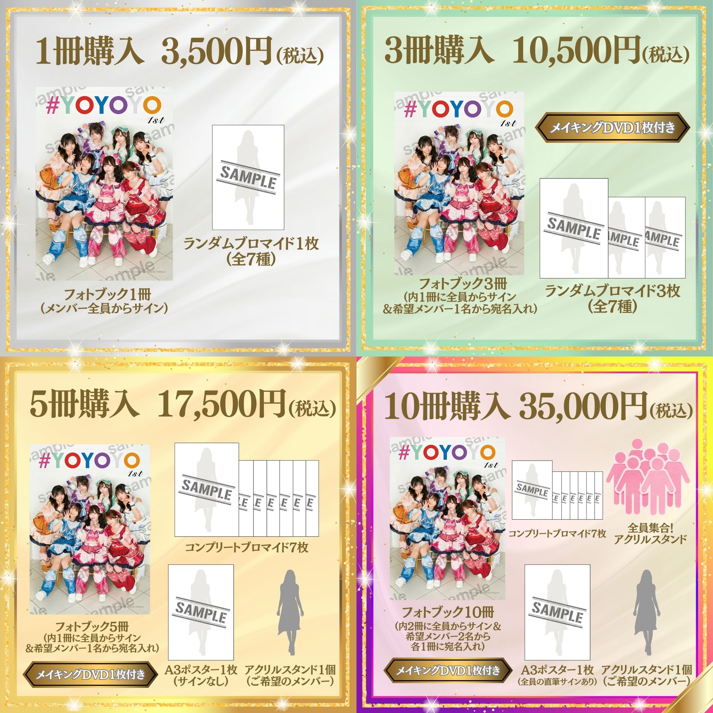 ゼロイベ｜ゼロイチファミリア公式イベントサイト