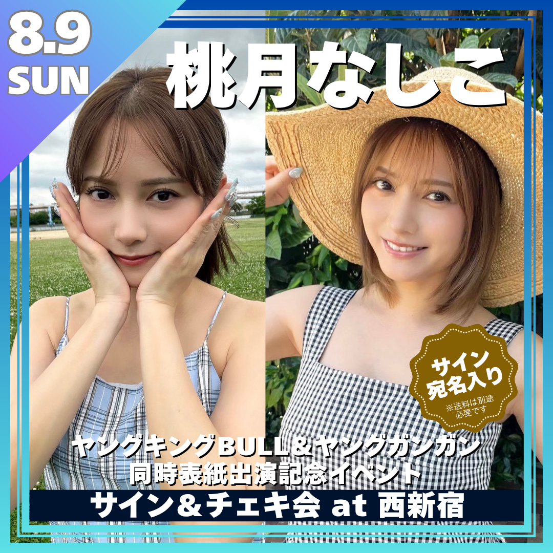 ゼロイベ｜ゼロイチファミリア公式イベントサイト