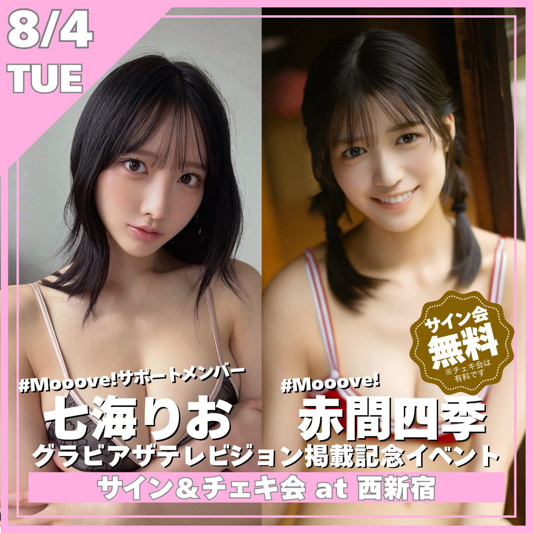 ゼロイベ｜ゼロイチファミリア公式イベントサイト
