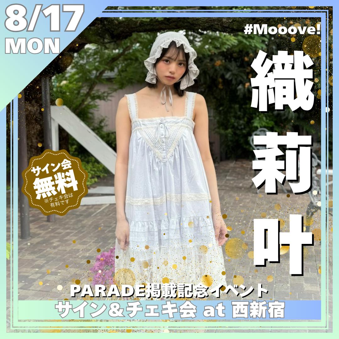 ゼロイベ｜ゼロイチファミリア公式イベントサイト
