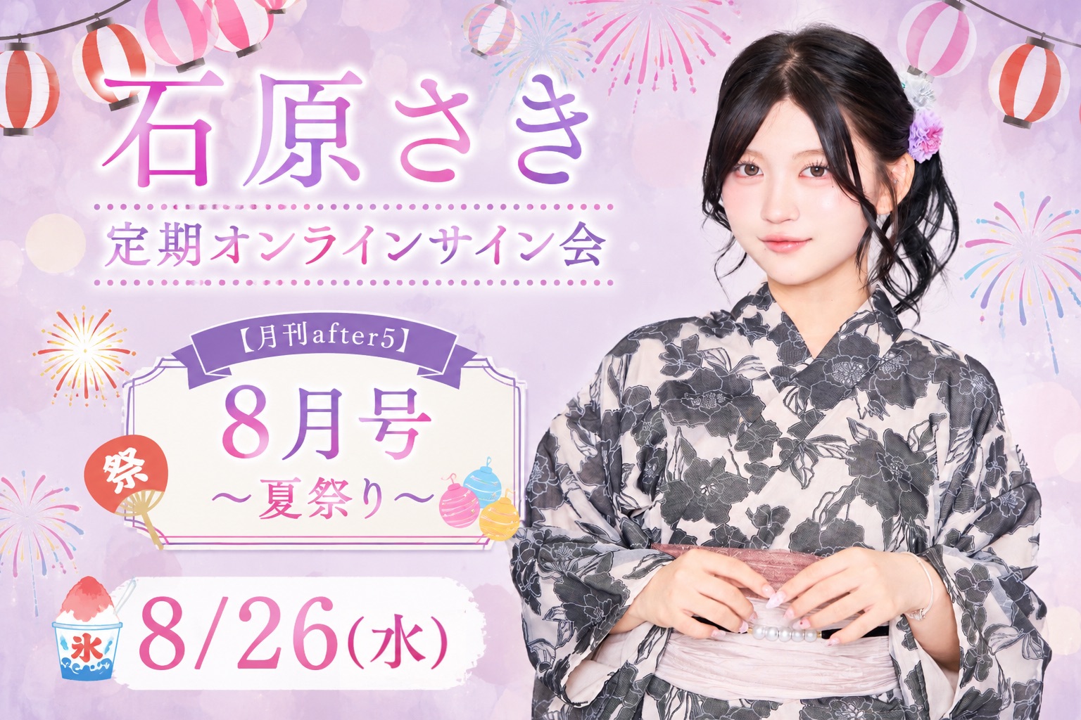 ゼロイベ｜ゼロイチファミリア公式イベントサイト