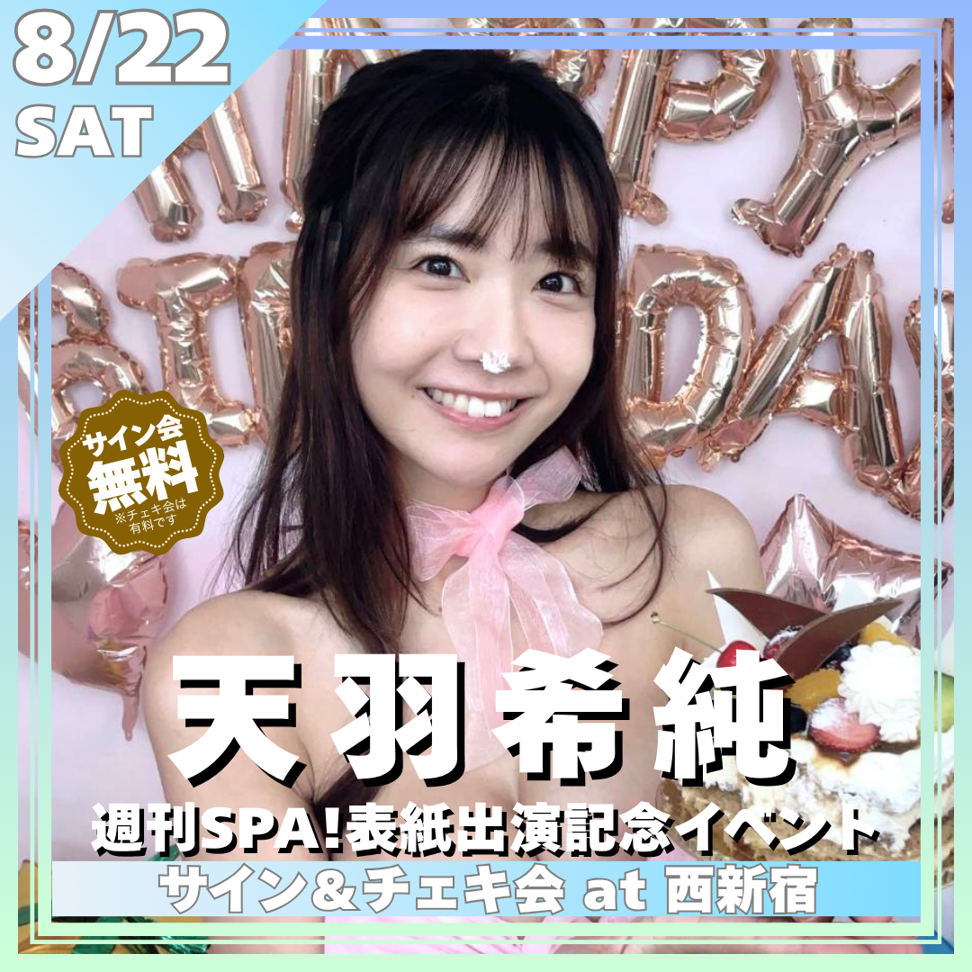 ゼロイベ｜ゼロイチファミリア公式イベントサイト