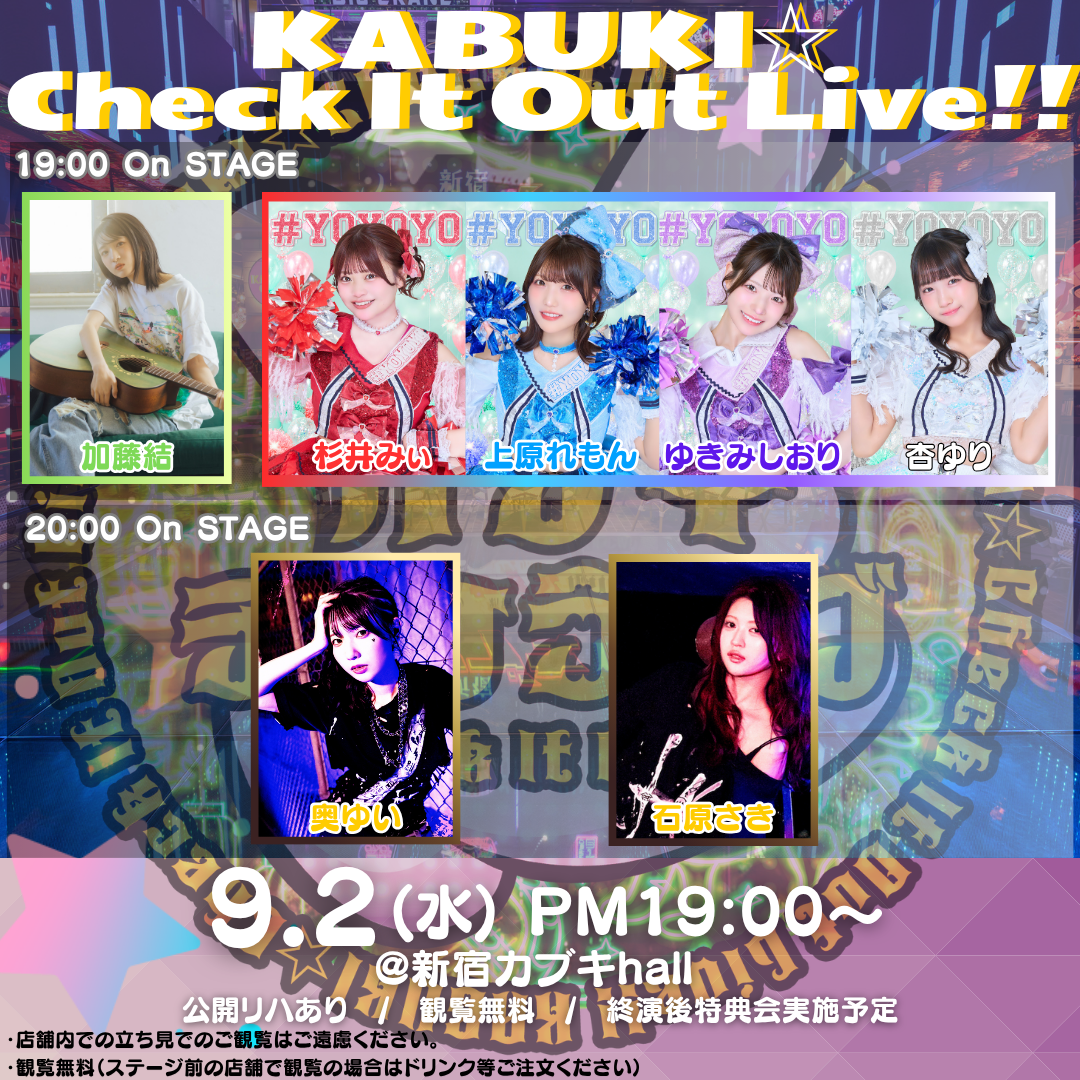 ゼロイベ｜ゼロイチファミリア公式イベントサイト