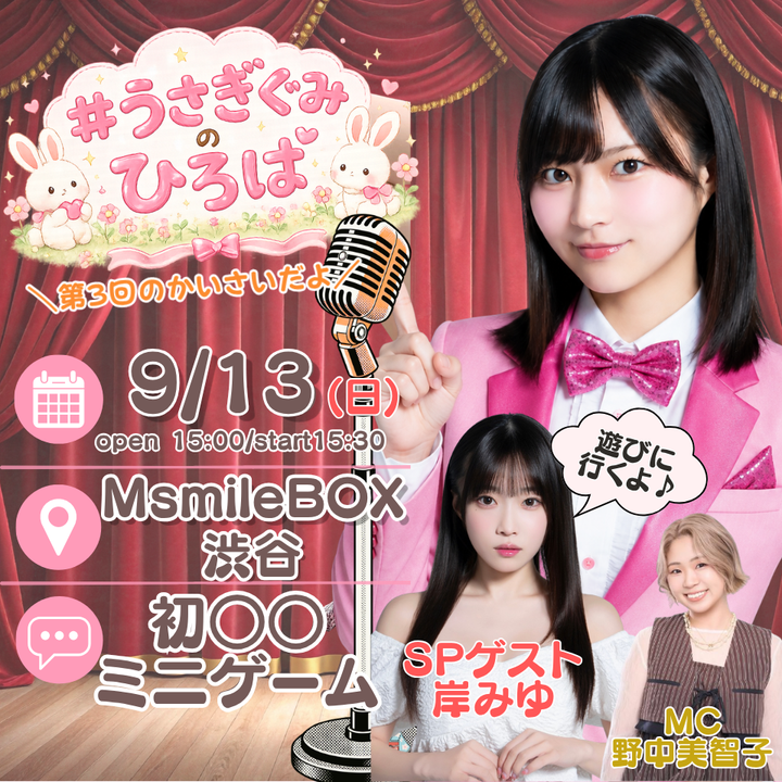 ゼロイベ｜ゼロイチファミリア公式イベントサイト
