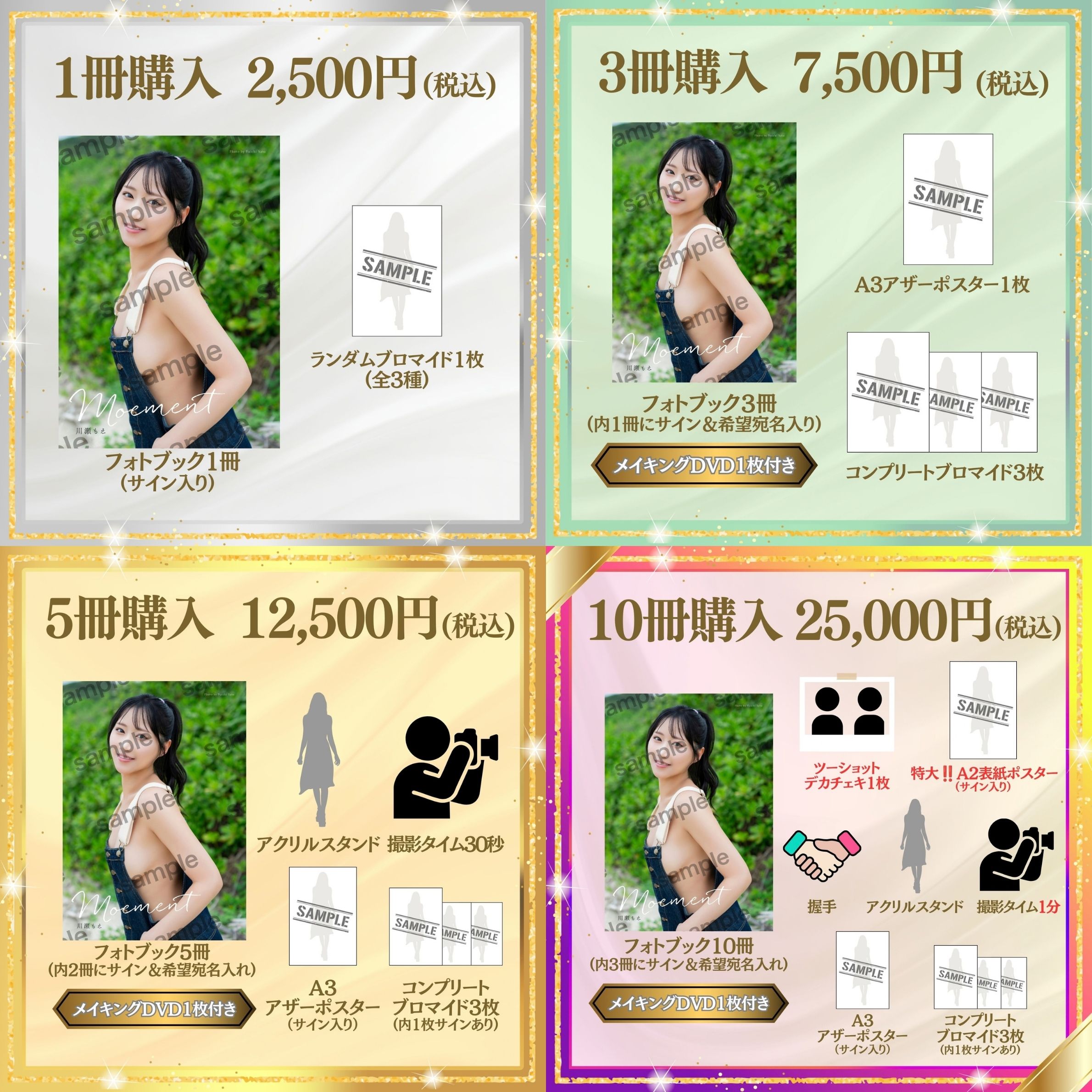 ゼロイベ｜ゼロイチファミリア公式イベントサイト